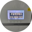 한신혜성아파트 | 부산 사하구 하단동 한신혜성아파트 비디오폰 시공