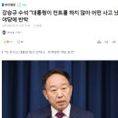 김성민의원 이미지