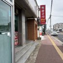 3월초 제주여행후기(3일차-동쪽)