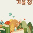모림국어학원