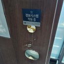 24출장열쇠삼성디지털도어락현관번호키 이미지