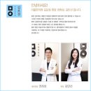 김포제일한의원 네이버블로그