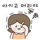 손곡중학교 이미지