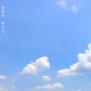 복음각 이미지