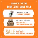 더펠리스 | 가구할인매장 대구 2000평대 수입가구 아울렛 쇼파 침대 식탁 인테리어 소품까지 리빙형 쇼룸에서