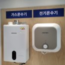 우리은행-서부환경앞 | 경동나비엔 마포서부대리점 그랜드 오픈! 믿을 수 있는 보일러 전문점