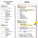 영도조내기고구마역사기념관 이미지