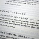 예술경영학 이미지