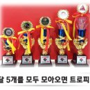 MTA 청목 태권도 이미지