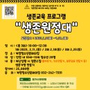 계양청소년문화의집 이미지