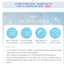 베알 익스프레스 핏 랜야드 이미지