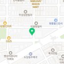 우끼리곱창
