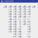 생활역학 이미지