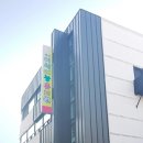이삭유치원 이미지