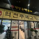 소래향 이미지