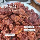 가창로176길 | [가창 맛집]고기 파티의 정석, 가창‘강원도집’솔직 방문 후기