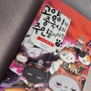 (주) 더페이즈