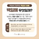 속속봄내과의원 이미지