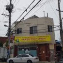 하니랜드공인중개사사무소 이미지
