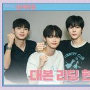 인싸 이미지