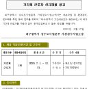 가창정수사업소 이미지