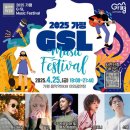 가평 Saturday 라이브(G-SL) 이미지