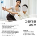 바름다운필라테스