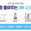 유디상무치과의원 네이버블로그