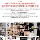 기초 드로잉[C반] | 성남웹툰학원 후기, 손그림 대신 디지털드로잉으로 웹툰 입시 상담 받아본 이야기