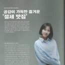 라온세무회계 - 영등포구 양평로 157 | 라온세무회계