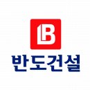 주식회사 태림건설 이미지