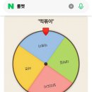 대구축산농협 하나로마트 상인점 이미지