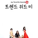 위드미코스 이미지