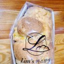 림스(Lim's)카스텔라 이미지