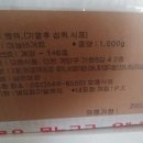 오룡식품 이미지