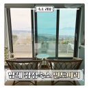 남해 인도마리 펜션 이미지