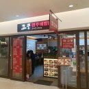 고궁수라간 코엑스점 네이버블로그