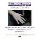 애니카랜드 경산점 | 자동차 정비사와 네이버 블로그에 대한 세미나