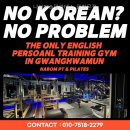 나봄필라테스 - 성남시 분당구 매화로 50 | 나봄PT&필라테스 광화문점 초보자가 다녀온 후기는 어땠을까?