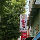 연향번영길 이미지