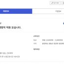 의료법인다원의료재단 영동제일병원 Daum카페