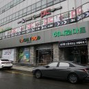 서천축협하나로마트 서천점