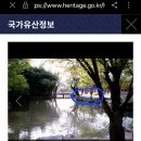 지리산愛 이미지