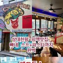 매드독스 피자엔파스타 해운대직영점 이미지