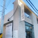 한남동 카페:: 전통 디저트의 재해석 “KOSSETTE”