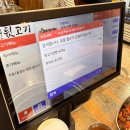 행신뒷고기 - 고양시 일산동구 중앙로1275번길 60-31 | 행신동 고깃집 [행신뒷고기] 몰래 먹기 좋은 고기?