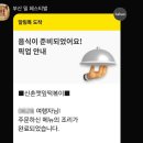 공간풍경 -2002 | 부산 화명 밀 페스티벌 먹거리 축제 중요 꿀팁 저녁 솔직후기 김해준 이창호