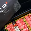명품한우암소정육점 이미지