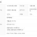 주공4차아파트 이미지