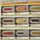 달콤왕가탕후루대전 이미지